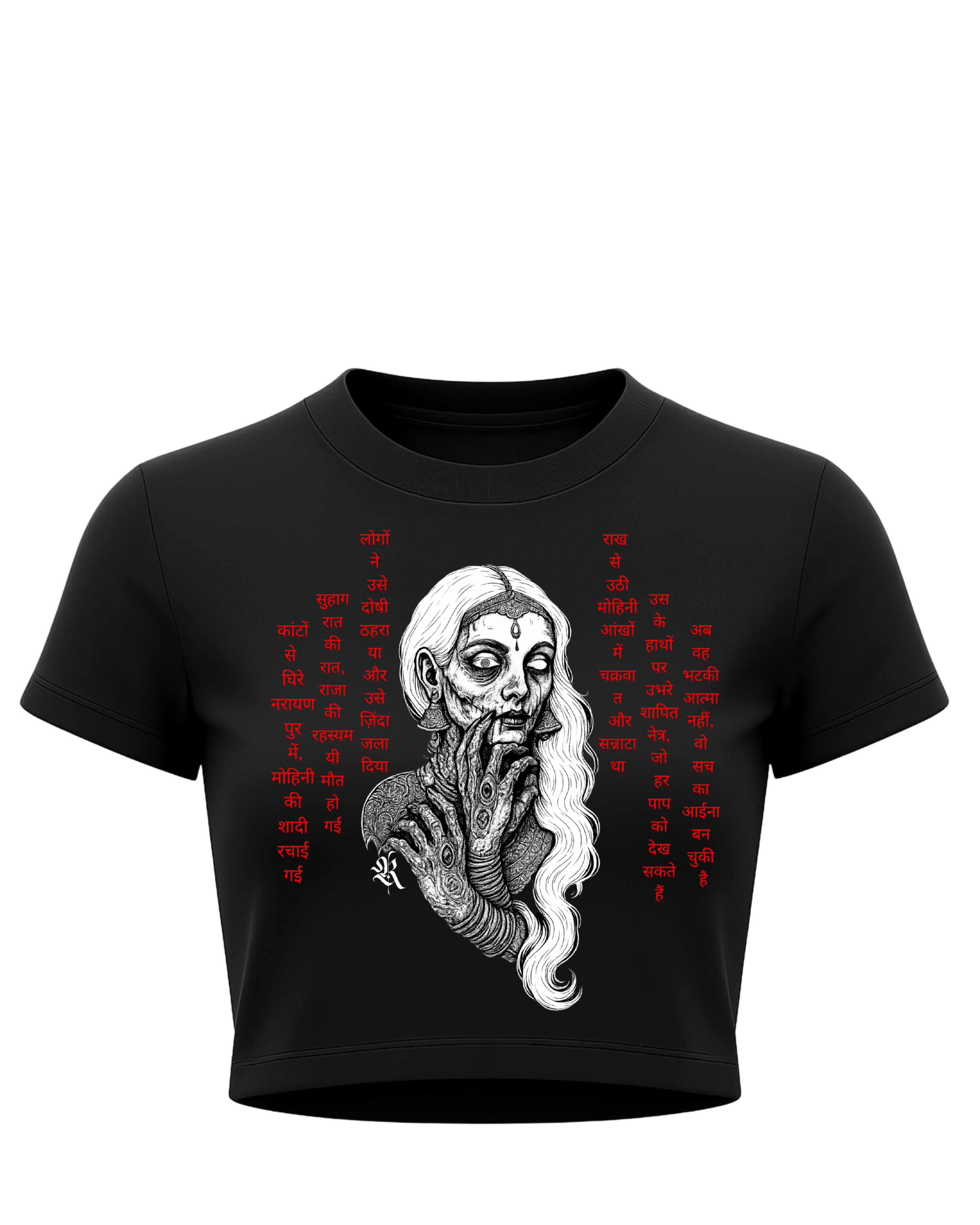 MOHINI DEVI BABY TEE